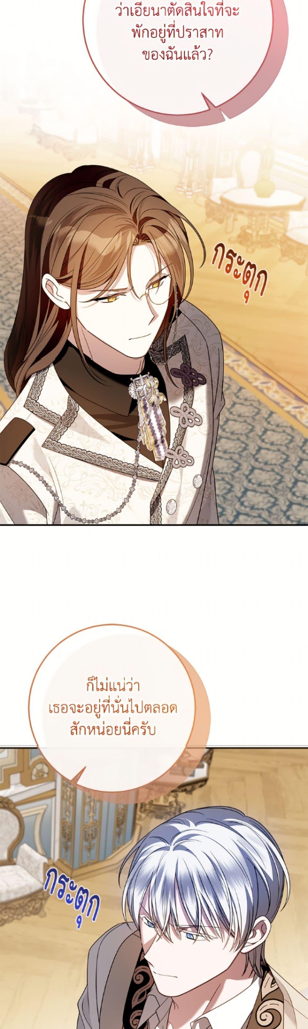 Manga-lc-com อ่านมังงะ อ่านการ์ตูน ออนไลน์ ฟรี I Met the Male Lead in Prison ตอนที่ 1 2 3 4 5 6 7 8 9 10 11 12 13 14 ฟรี ไม่มีโฆษณา Manga-lc - อ่าน มังงะ อ่าน การ์ตูน ออนไลน์ อ่านมังงะ ฟรี