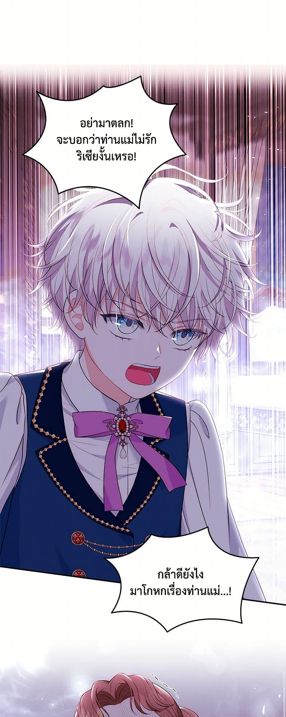 Manga-lc-com อ่านมังงะ อ่านการ์ตูน ออนไลน์ ฟรี The S-Class Baby Princess Is Too Powerful ตอนที่ 1 2 3 4 5 6 7 8 9 10 11 12 13 14 ฟรี ไม่มีโฆษณา Manga-lc - อ่าน มังงะ อ่าน การ์ตูน ออนไลน์ อ่านมังงะ ฟรี