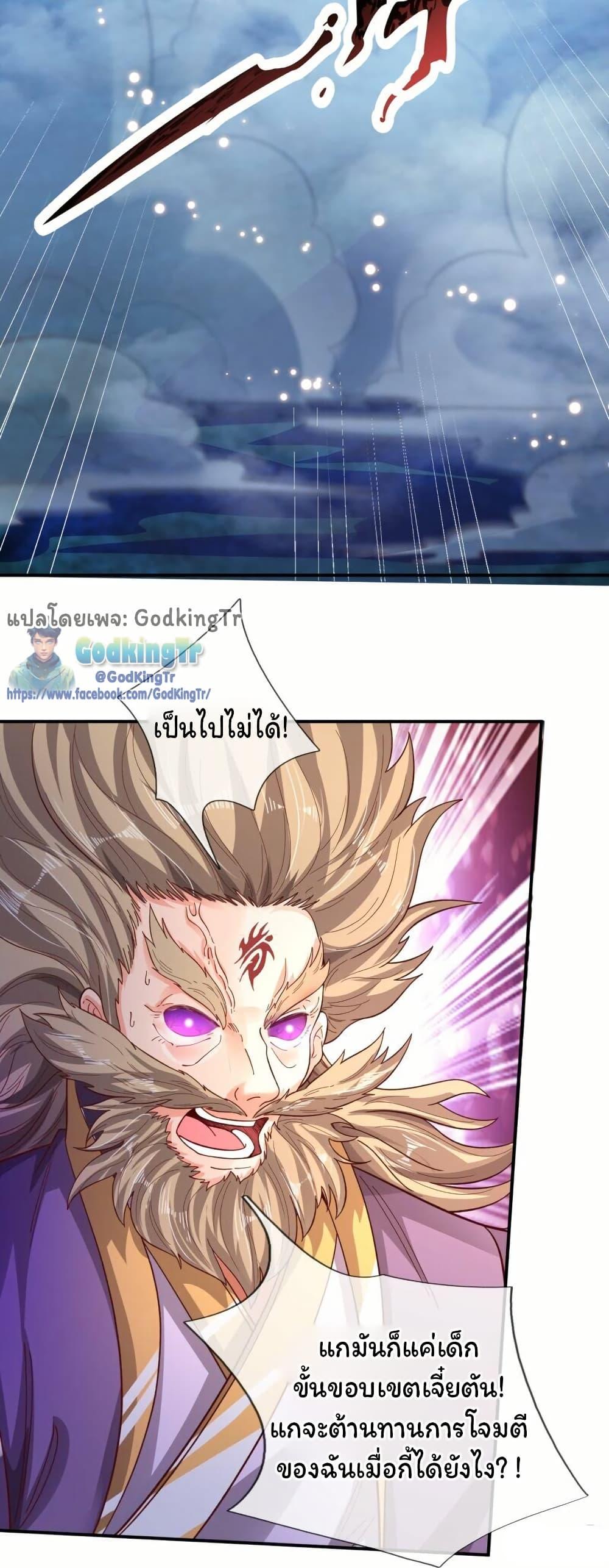 Manga-lc-com อ่านมังงะ อ่านการ์ตูน ออนไลน์ ฟรี Eternal god King ตอนที่ 1 2 3 4 5 6 7 8 9 10 11 12 13 14 ฟรี ไม่มีโฆษณา Manga-lc - อ่าน มังงะ อ่าน การ์ตูน ออนไลน์ อ่านมังงะ ฟรี