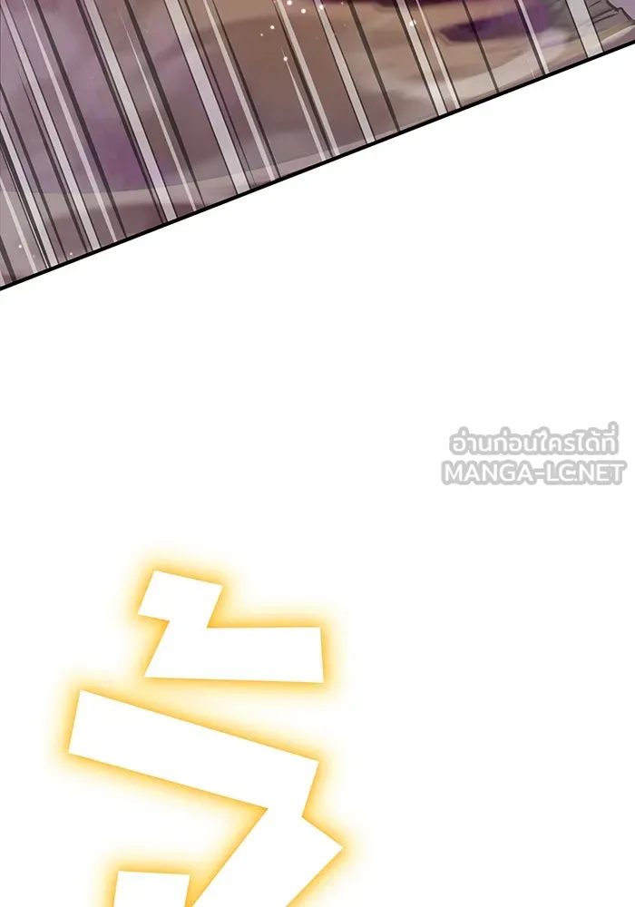 จอมเวทเกิดใหม่ในรอบ 66666 ปี ตอนที่ 24 รูปที่ 108