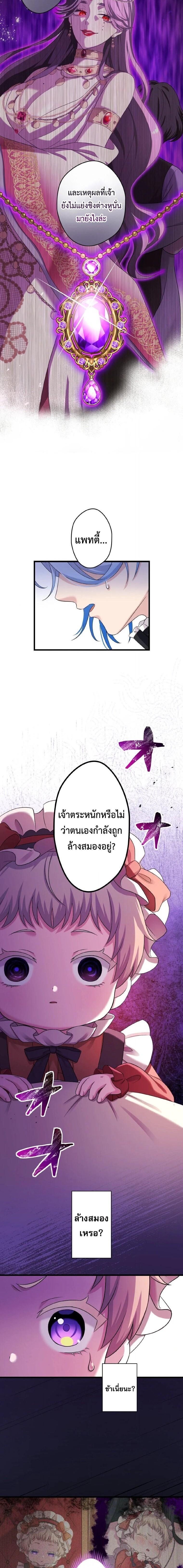 Manga-lc-com อ่านมังงะ อ่านการ์ตูน ออนไลน์ ฟรี The Legendary Assassin Reincarnated as the Beloved Youngest Daughter of a Royal Family ตอนที่ 1 2 3 4 5 6 7 8 9 10 11 12 13 14 ฟรี ไม่มีโฆษณา Manga-lc - อ่าน มังงะ อ่าน การ์ตูน ออนไลน์ อ่านมังงะ ฟรี