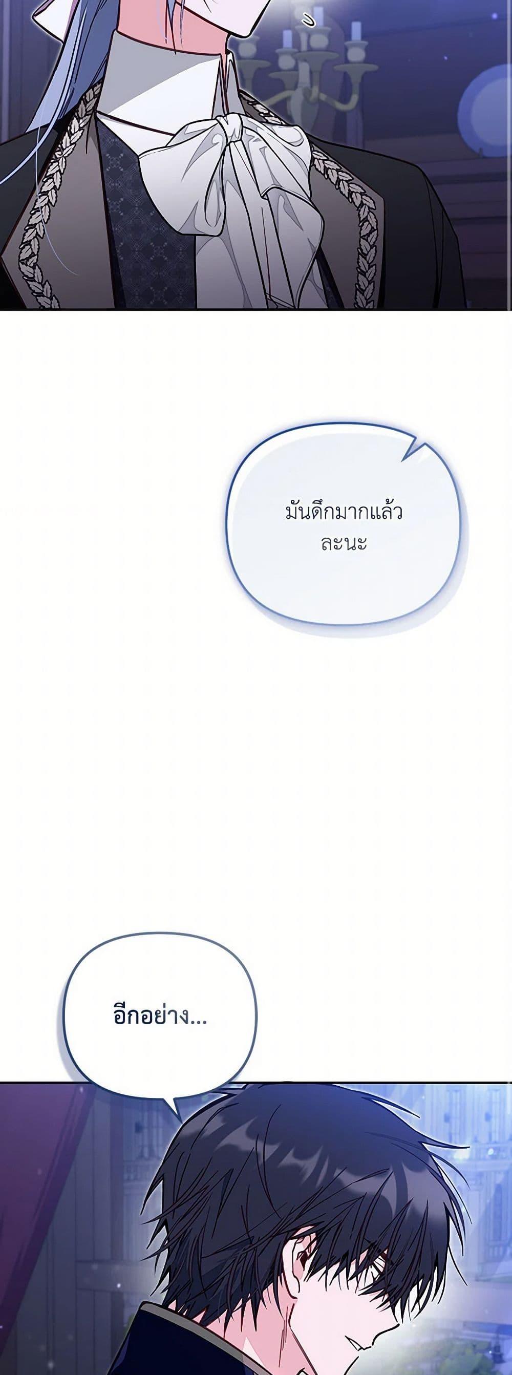 Manga-lc-com อ่านมังงะ อ่านการ์ตูน ออนไลน์ ฟรี No Place for the Fake Princess ตอนที่ 1 2 3 4 5 6 7 8 9 10 11 12 13 14 ฟรี ไม่มีโฆษณา Manga-lc - อ่าน มังงะ อ่าน การ์ตูน ออนไลน์ อ่านมังงะ ฟรี