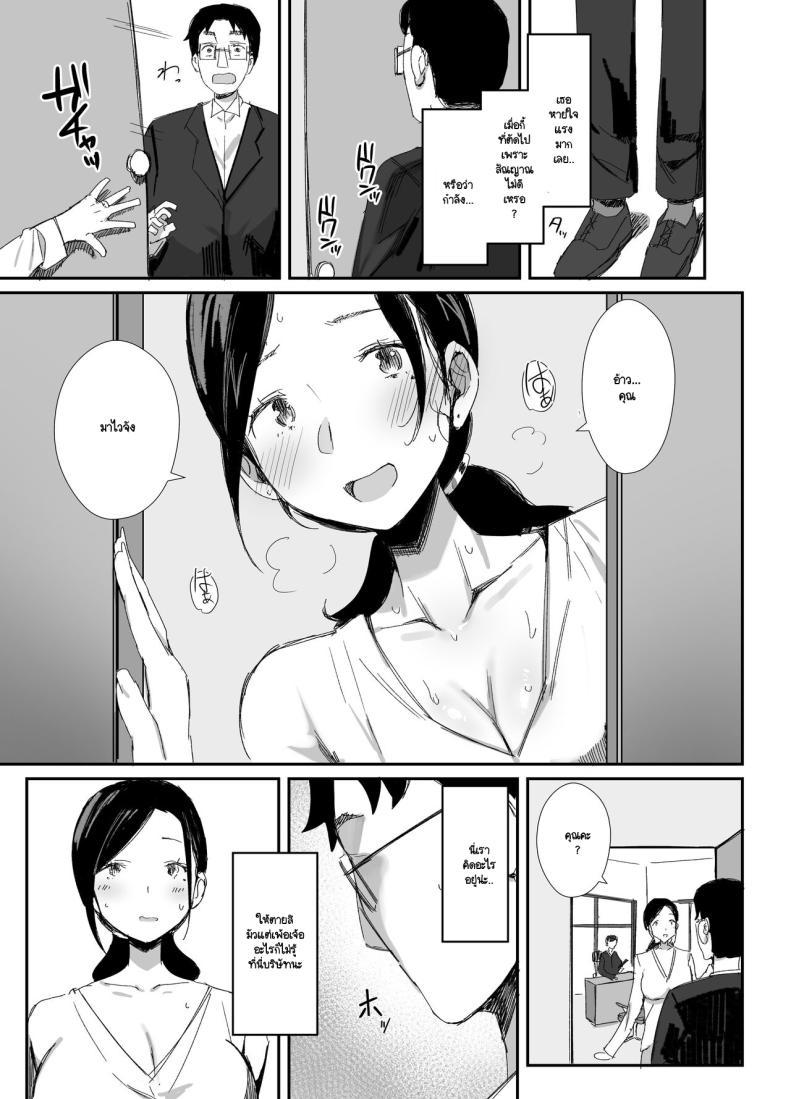 Doujin-Lc- อ่าน โดจิน มังฮวา เกาหลี ญี่ปุ่น จีน แปลไทย จนกว่าจะแย่งมาได้ (Onodera) ตอนที่ 1 2 3 4 5 6 7 8 9 10 11 12 13 14 ฟรี ไม่มีโฆษณา อ่าน โดจิน Manhwa เกาหลี ญี่ปุ่น จีน เรามีครบ คัดมาให้เน้นๆ โดจิน 18+ รับประกันความฟินโดย  Doujin Lc