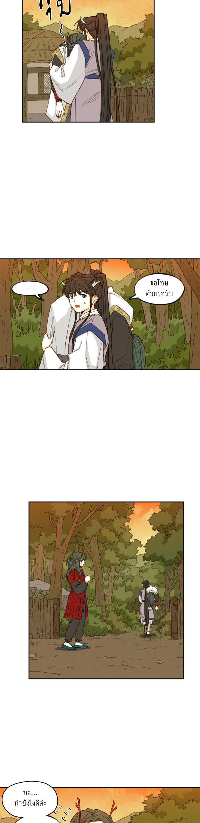 Manga-lc-com อ่านมังงะ อ่านการ์ตูน ออนไลน์ ฟรี How to Become a Dragon ตอนที่ 1 2 3 4 5 6 7 8 9 10 11 12 13 14 ฟรี ไม่มีโฆษณา Manga-lc - อ่าน มังงะ อ่าน การ์ตูน ออนไลน์ อ่านมังงะ ฟรี