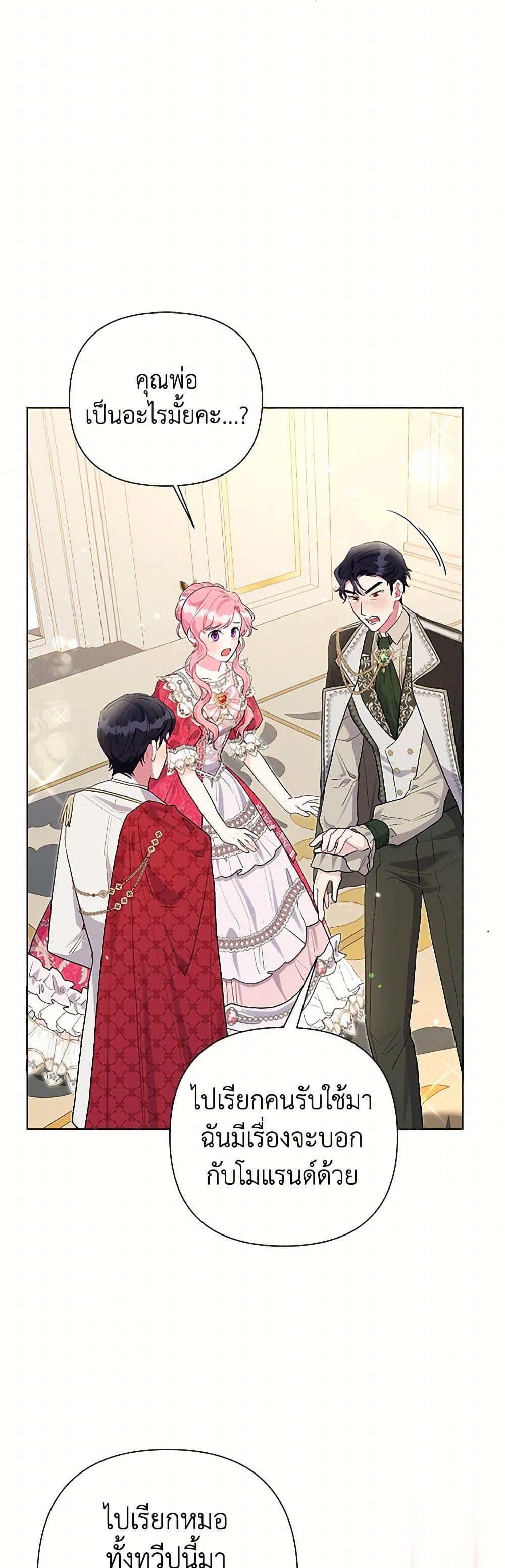 Manga-lc-com อ่านมังงะ อ่านการ์ตูน ออนไลน์ ฟรี The Archvillain’s Daughter-in-Law ตอนที่ 1 2 3 4 5 6 7 8 9 10 11 12 13 14 ฟรี ไม่มีโฆษณา Manga-lc - อ่าน มังงะ อ่าน การ์ตูน ออนไลน์ อ่านมังงะ ฟรี