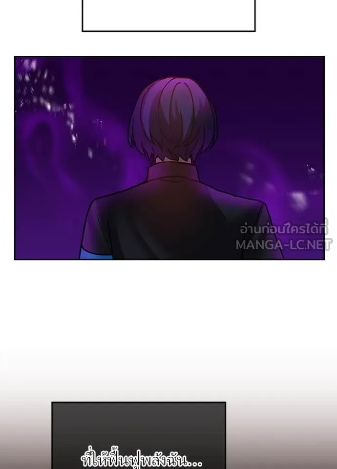 เป้าหมายครั้งที่ 2 ตอนที่ 64 รูปที่ 99