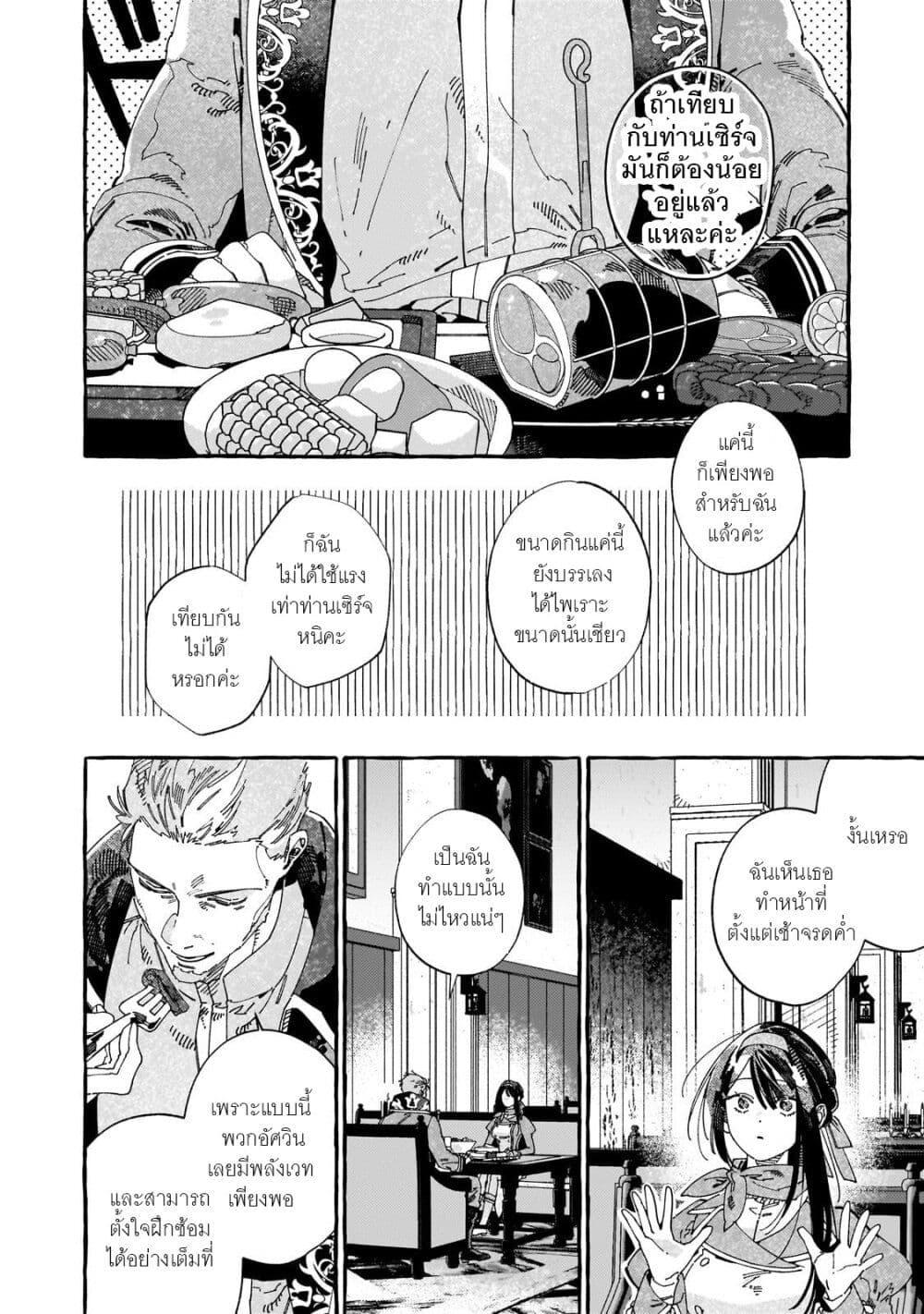 Manga-lc-com อ่านมังงะ อ่านการ์ตูน ออนไลน์ ฟรี Dropout kara no Saishuushoku Saki wa, Isekai no Saikyou Kishidan deshita ตอนที่ 1 2 3 4 5 6 7 8 9 10 11 12 13 14 ฟรี ไม่มีโฆษณา Manga-lc - อ่าน มังงะ อ่าน การ์ตูน ออนไลน์ อ่านมังงะ ฟรี