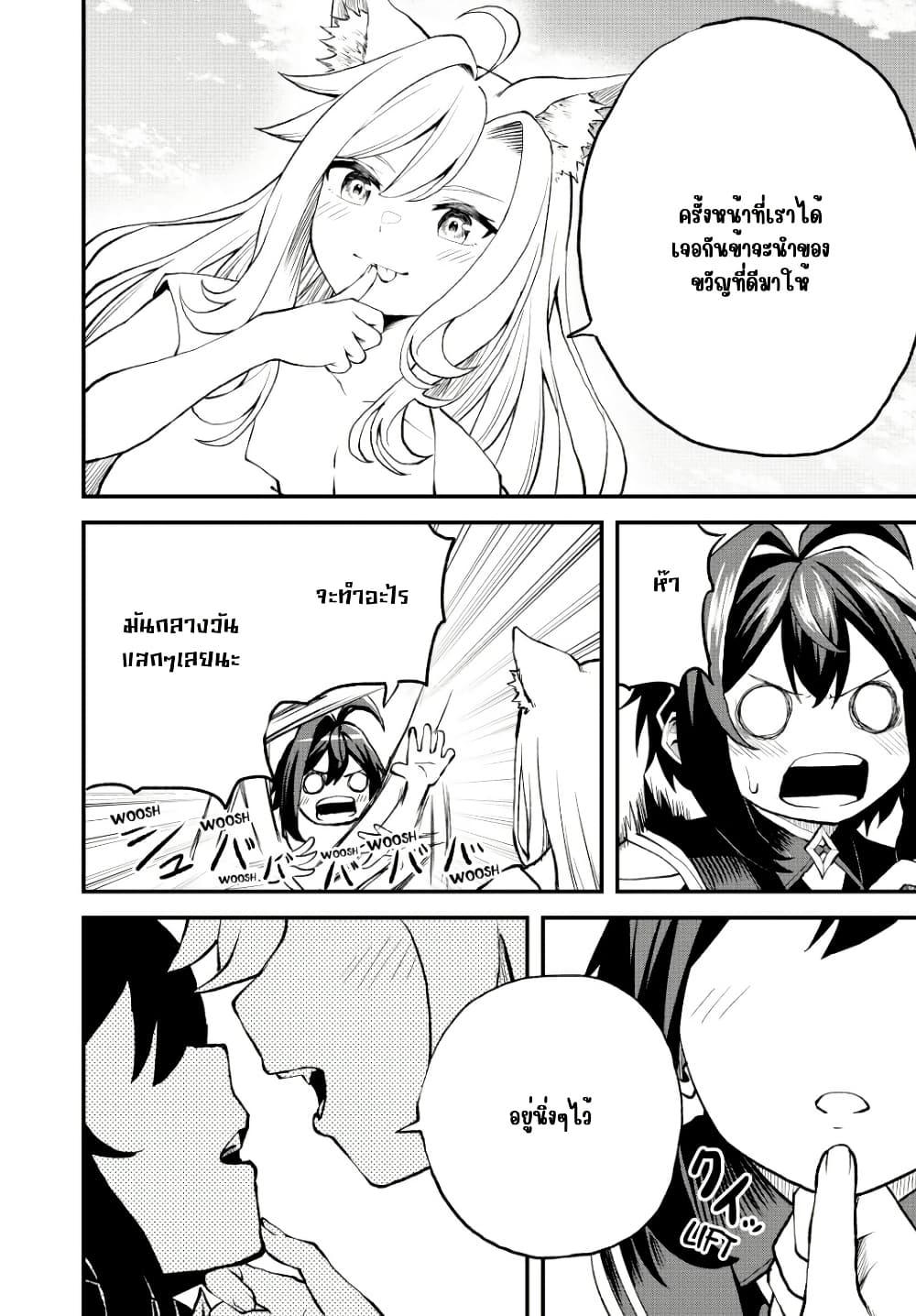 Manga-lc-com อ่านมังงะ อ่านการ์ตูน ออนไลน์ ฟรี Tsuihou Sareta Tensei Ouji, “Auto Craft” Skill de Ryouchi o Bakusoku de Kaitakushi Saikyou no Mura o Tsukutte Shimau ตอนที่ 1 2 3 4 5 6 7 8 9 10 11 12 13 14 ฟรี ไม่มีโฆษณา Manga-lc - อ่าน มังงะ อ่าน การ์ตูน ออนไลน์ อ่านมังงะ ฟรี