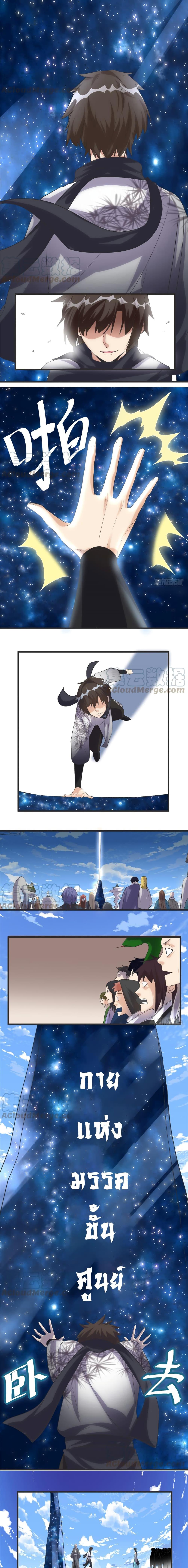 Manga-lc-com อ่านมังงะ อ่านการ์ตูน ออนไลน์ ฟรี God of War System ตอนที่ 1 2 3 4 5 6 7 8 9 10 11 12 13 14 ฟรี ไม่มีโฆษณา Manga-lc - อ่าน มังงะ อ่าน การ์ตูน ออนไลน์ อ่านมังงะ ฟรี