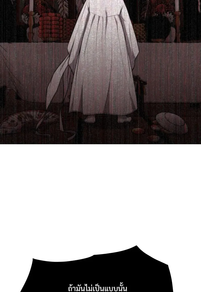 JAKDU ตอนที่ 17 รูปที่ 29