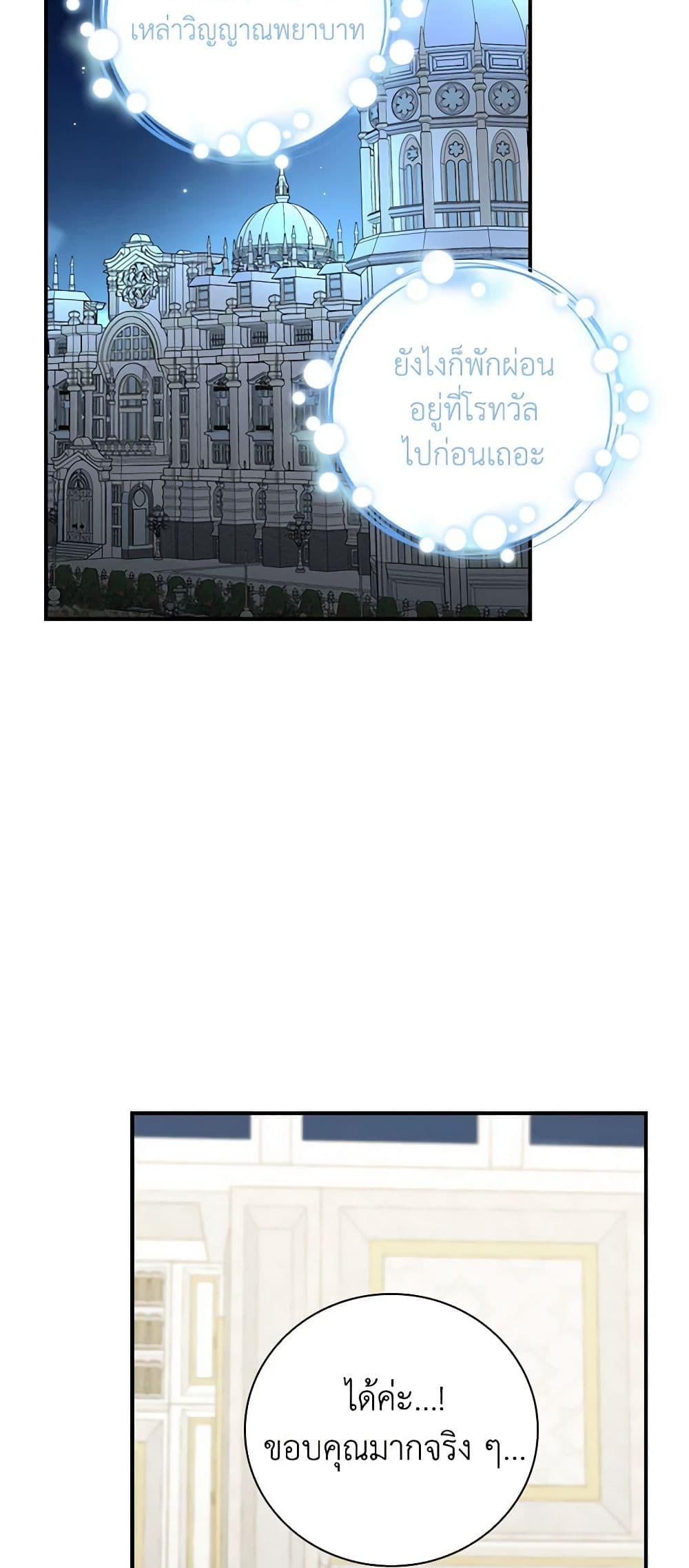 Manga-lc-com อ่านมังงะ อ่านการ์ตูน ออนไลน์ ฟรี Duchess in the Glass House ตอนที่ 1 2 3 4 5 6 7 8 9 10 11 12 13 14 ฟรี ไม่มีโฆษณา Manga-lc - อ่าน มังงะ อ่าน การ์ตูน ออนไลน์ อ่านมังงะ ฟรี