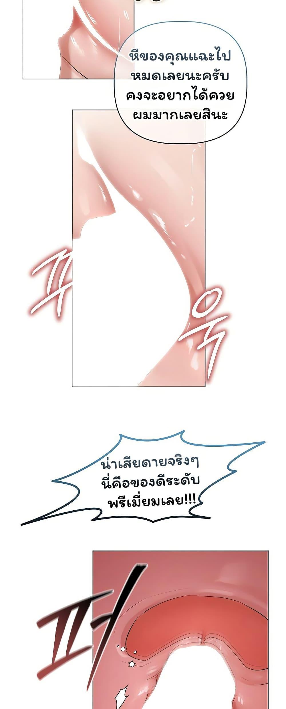 Doujin-Lc- อ่าน โดจิน มังฮวา เกาหลี ญี่ปุ่น จีน แปลไทย Slave to Poetry ตอนที่ 1 2 3 4 5 6 7 8 9 10 11 12 13 14 ฟรี ไม่มีโฆษณา อ่าน โดจิน Manhwa เกาหลี ญี่ปุ่น จีน เรามีครบ คัดมาให้เน้นๆ โดจิน 18+ รับประกันความฟินโดย  Doujin Lc