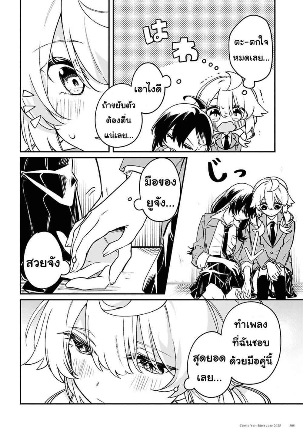 Manga-lc-com อ่านมังงะ อ่านการ์ตูน ออนไลน์ ฟรี Kimi ga Hoeru Tame no Uta wo ตอนที่ 1 2 3 4 5 6 7 8 9 10 11 12 13 14 ฟรี ไม่มีโฆษณา Manga-lc - อ่าน มังงะ อ่าน การ์ตูน ออนไลน์ อ่านมังงะ ฟรี