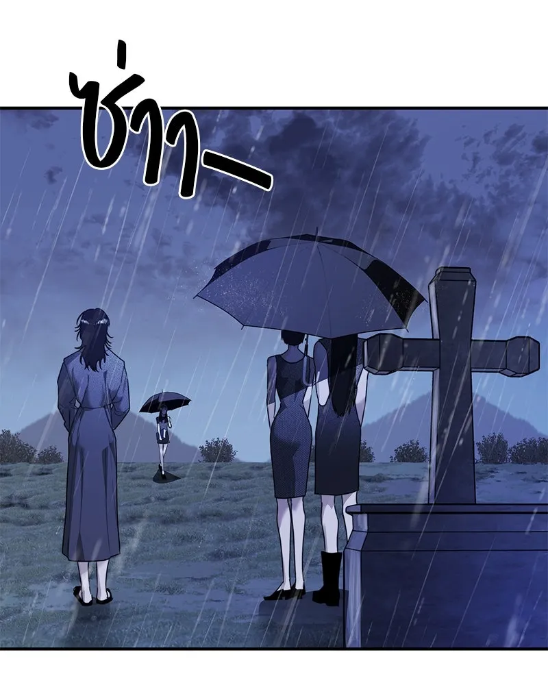 สี่สาวชาวกี ตอนที่ 20 บัดดี้ครอบครัว (จบ) รูปที่ 44