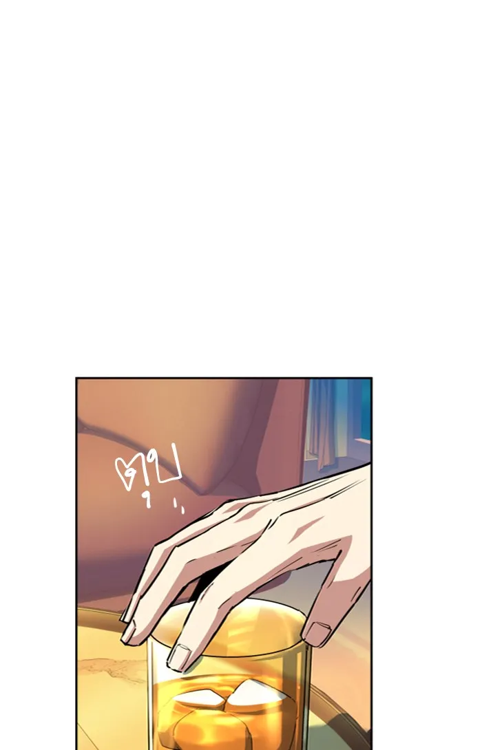 พี่ชายสายบอดี้การ์ด ตอนที่ 76 รูปที่ 13