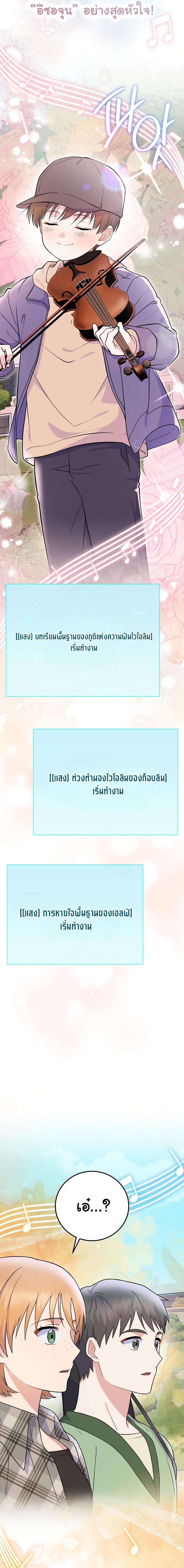 Manga-lc-com อ่านมังงะ อ่านการ์ตูน ออนไลน์ ฟรี Superstar From Age 0 ตอนที่ 1 2 3 4 5 6 7 8 9 10 11 12 13 14 ฟรี ไม่มีโฆษณา Manga-lc - อ่าน มังงะ อ่าน การ์ตูน ออนไลน์ อ่านมังงะ ฟรี