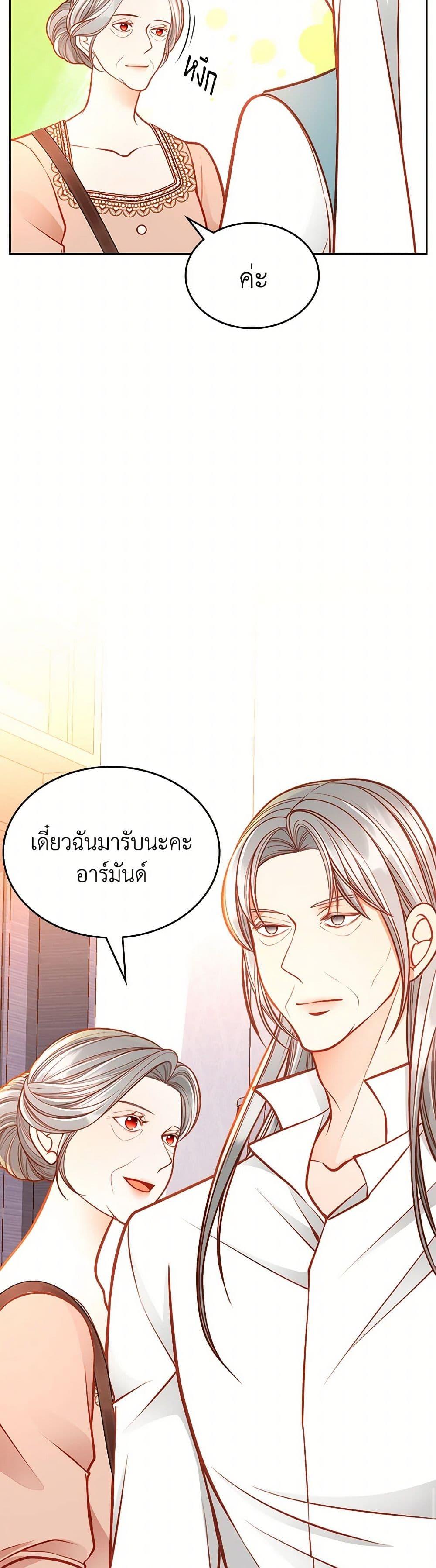 Manga-lc-com อ่านมังงะ อ่านการ์ตูน ออนไลน์ ฟรี The Duchess’s Secret Dressing Room ตอนที่ 1 2 3 4 5 6 7 8 9 10 11 12 13 14 ฟรี ไม่มีโฆษณา Manga-lc - อ่าน มังงะ อ่าน การ์ตูน ออนไลน์ อ่านมังงะ ฟรี