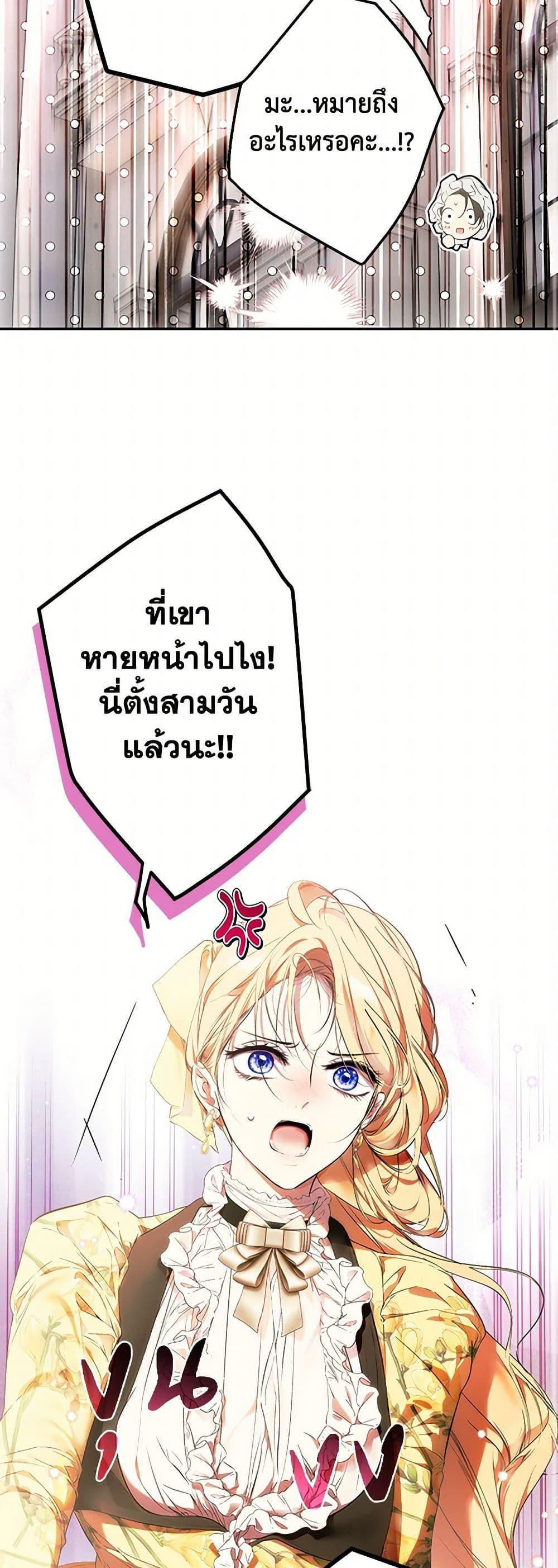 Manga-lc-com อ่านมังงะ อ่านการ์ตูน ออนไลน์ ฟรี Secret Lady ตอนที่ 1 2 3 4 5 6 7 8 9 10 11 12 13 14 ฟรี ไม่มีโฆษณา Manga-lc - อ่าน มังงะ อ่าน การ์ตูน ออนไลน์ อ่านมังงะ ฟรี