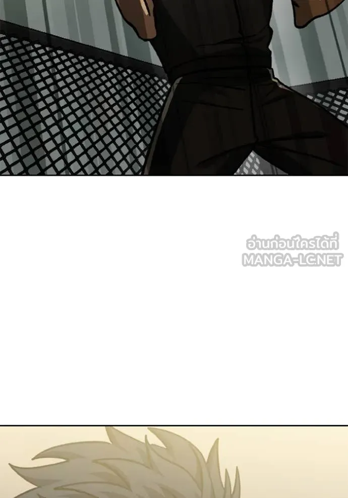 ราชาแห่งอ็อกทากอน ตอนที่ 171 รูปที่ 39