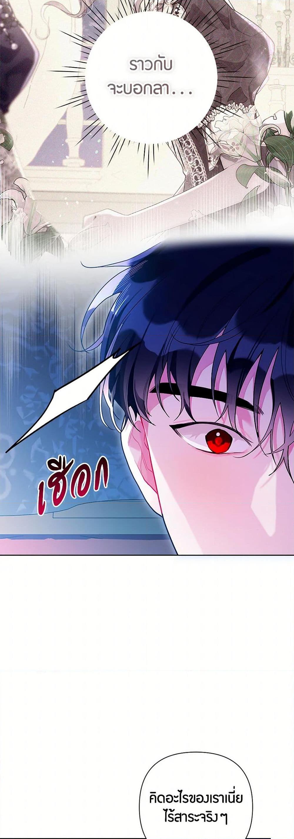 Manga-lc-com อ่านมังงะ อ่านการ์ตูน ออนไลน์ ฟรี The Archvillain’s Daughter-in-Law ตอนที่ 1 2 3 4 5 6 7 8 9 10 11 12 13 14 ฟรี ไม่มีโฆษณา Manga-lc - อ่าน มังงะ อ่าน การ์ตูน ออนไลน์ อ่านมังงะ ฟรี