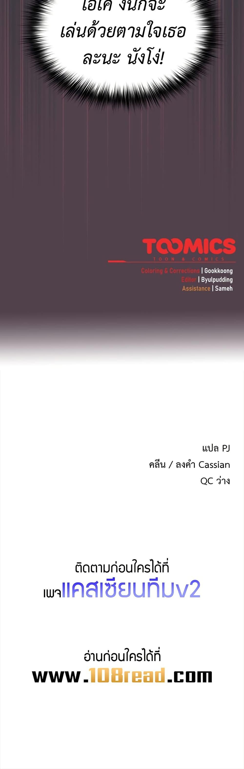 Doujin-Lc- อ่าน โดจิน มังฮวา เกาหลี ญี่ปุ่น จีน แปลไทย Idiot Virus ตอนที่ 1 2 3 4 5 6 7 8 9 10 11 12 13 14 ฟรี ไม่มีโฆษณา อ่าน โดจิน Manhwa เกาหลี ญี่ปุ่น จีน เรามีครบ คัดมาให้เน้นๆ โดจิน 18+ รับประกันความฟินโดย  Doujin Lc