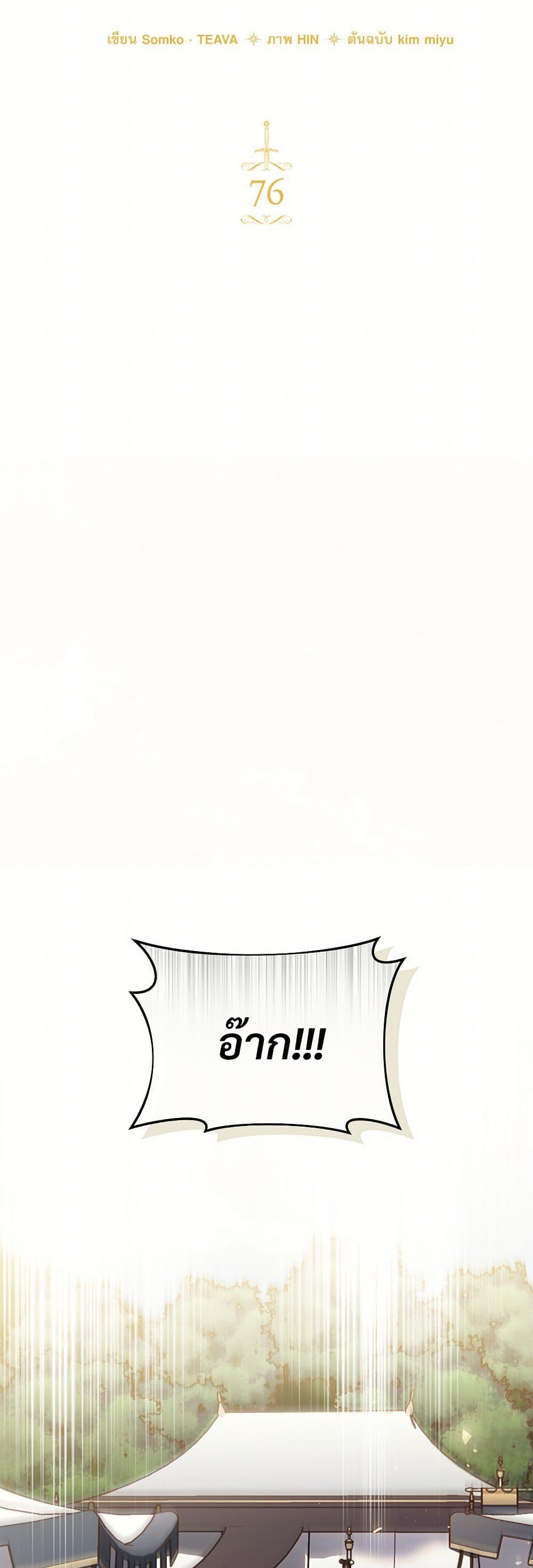 Manga-lc-com อ่านมังงะ อ่านการ์ตูน ออนไลน์ ฟรี The Night Without Shadows ตอนที่ 1 2 3 4 5 6 7 8 9 10 11 12 13 14 ฟรี ไม่มีโฆษณา Manga-lc - อ่าน มังงะ อ่าน การ์ตูน ออนไลน์ อ่านมังงะ ฟรี