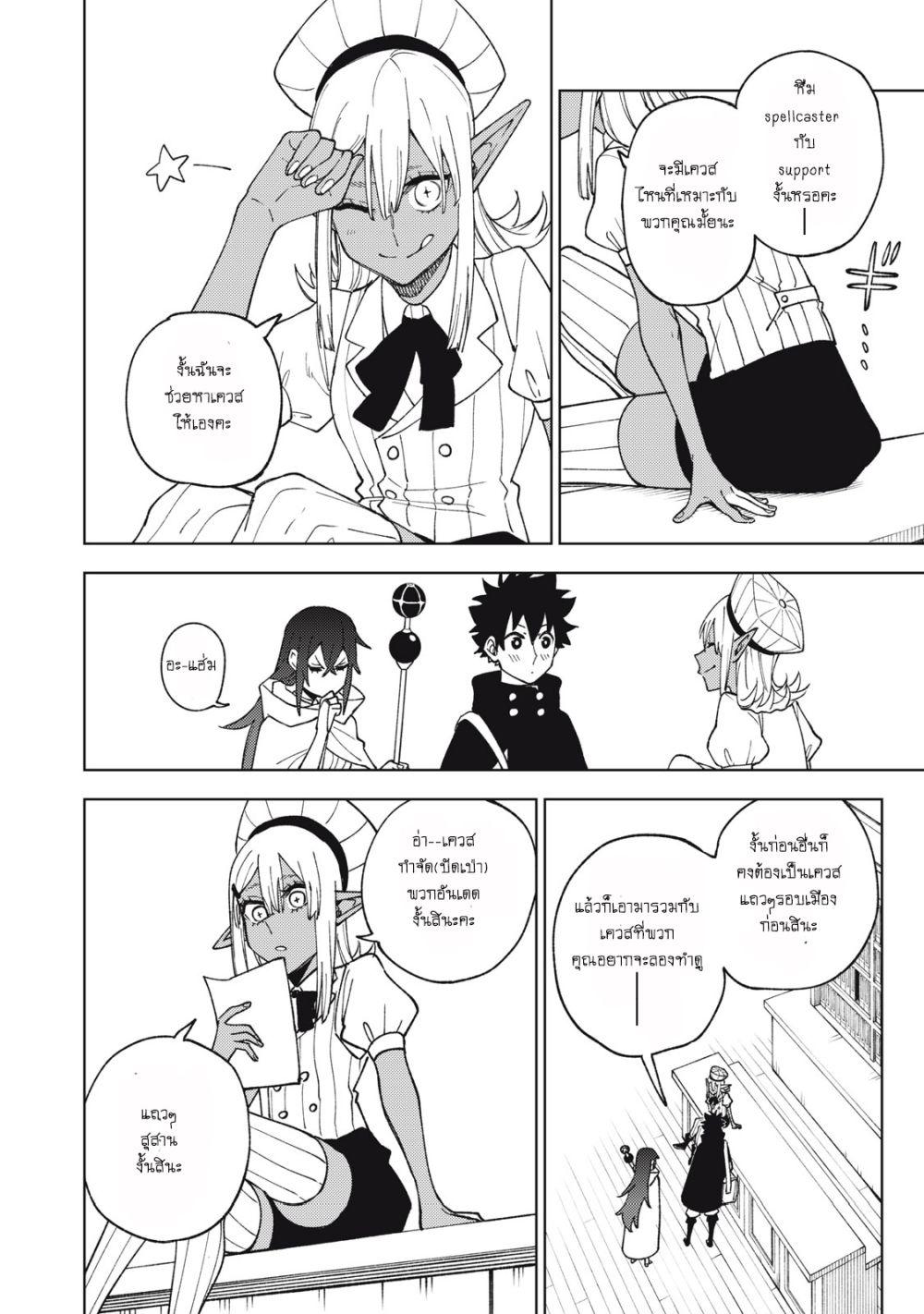 Manga-lc-com อ่านมังงะ อ่านการ์ตูน ออนไลน์ ฟรี S Rank Party Kara Kaiko Sareta ~ Noroi gurushi ตอนที่ 1 2 3 4 5 6 7 8 9 10 11 12 13 14 ฟรี ไม่มีโฆษณา Manga-lc - อ่าน มังงะ อ่าน การ์ตูน ออนไลน์ อ่านมังงะ ฟรี