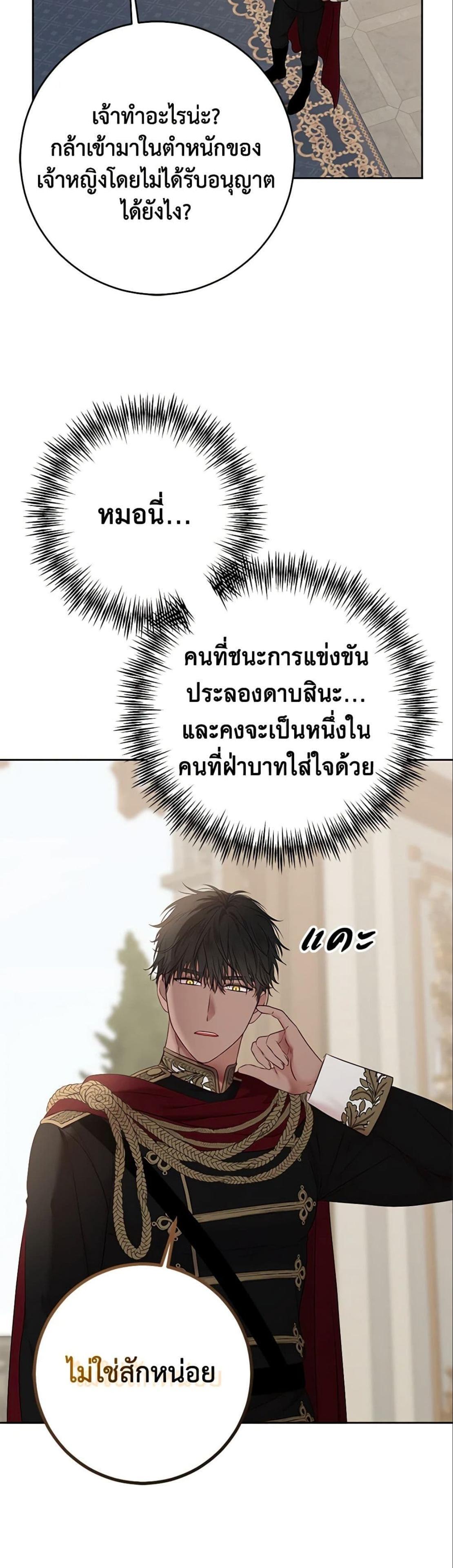 Manga-lc-com อ่านมังงะ อ่านการ์ตูน ออนไลน์ ฟรี I Fell into a Reverse Harem Game! ตอนที่ 1 2 3 4 5 6 7 8 9 10 11 12 13 14 ฟรี ไม่มีโฆษณา Manga-lc - อ่าน มังงะ อ่าน การ์ตูน ออนไลน์ อ่านมังงะ ฟรี