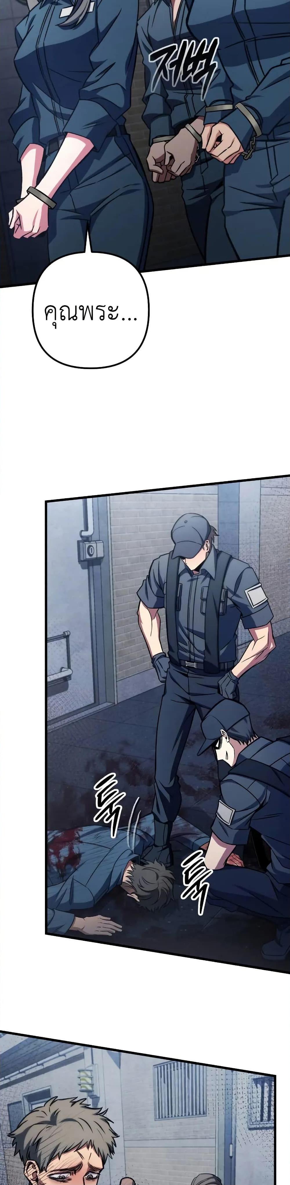 Manga-lc-com อ่านมังงะ อ่านการ์ตูน ออนไลน์ ฟรี The Genius Assassin Who Takes it All ตอนที่ 1 2 3 4 5 6 7 8 9 10 11 12 13 14 ฟรี ไม่มีโฆษณา Manga-lc - อ่าน มังงะ อ่าน การ์ตูน ออนไลน์ อ่านมังงะ ฟรี