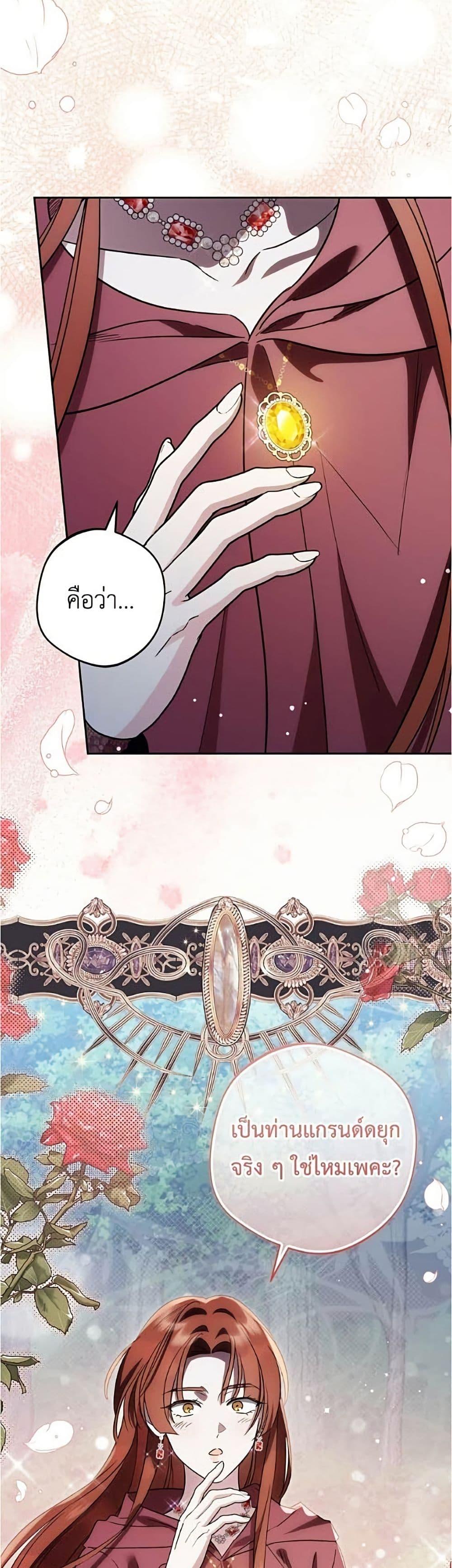 Manga-lc-com อ่านมังงะ อ่านการ์ตูน ออนไลน์ ฟรี Born to Be the Grand Duchess ตอนที่ 1 2 3 4 5 6 7 8 9 10 11 12 13 14 ฟรี ไม่มีโฆษณา Manga-lc - อ่าน มังงะ อ่าน การ์ตูน ออนไลน์ อ่านมังงะ ฟรี