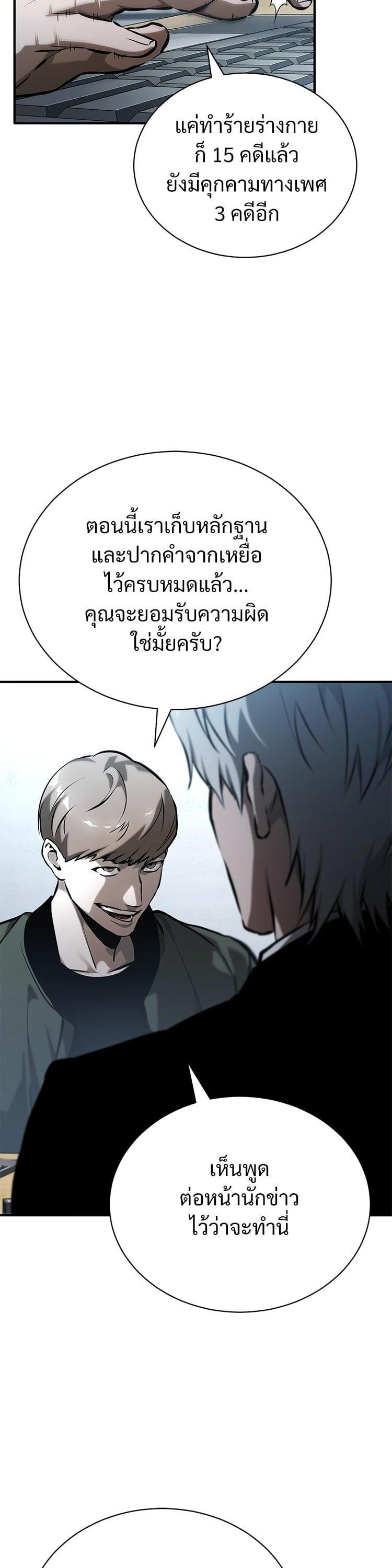 Manga-lc-com อ่านมังงะ อ่านการ์ตูน ออนไลน์ ฟรี Devil Returns To School Days ตอนที่ 1 2 3 4 5 6 7 8 9 10 11 12 13 14 ฟรี ไม่มีโฆษณา Manga-lc - อ่าน มังงะ อ่าน การ์ตูน ออนไลน์ อ่านมังงะ ฟรี