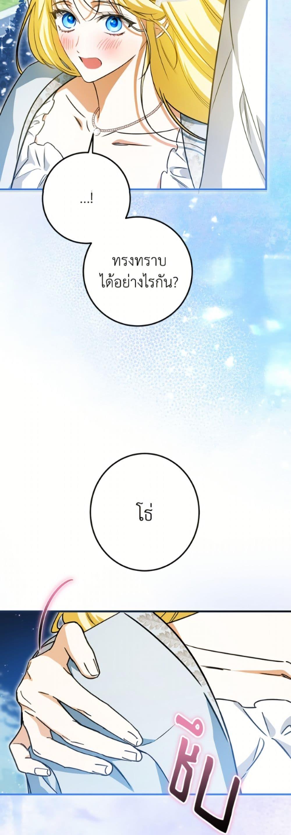 Manga-lc-com อ่านมังงะ อ่านการ์ตูน ออนไลน์ ฟรี I Think I’ve Been Possessed Somewhere ตอนที่ 1 2 3 4 5 6 7 8 9 10 11 12 13 14 ฟรี ไม่มีโฆษณา Manga-lc - อ่าน มังงะ อ่าน การ์ตูน ออนไลน์ อ่านมังงะ ฟรี
