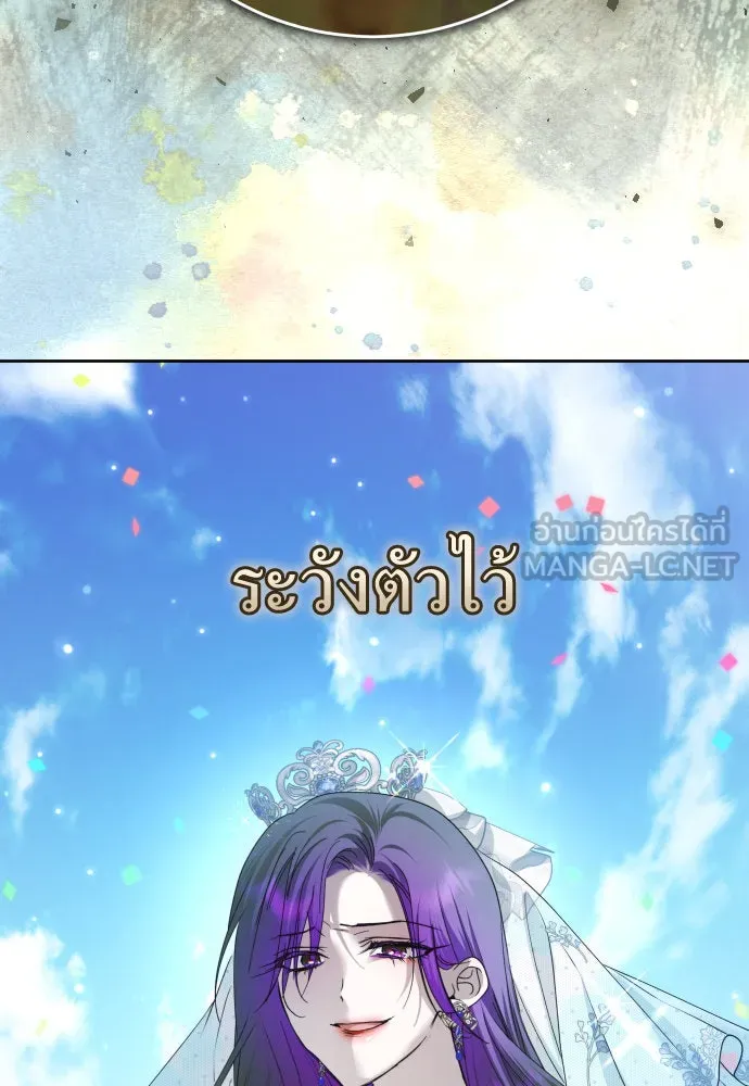 ชิงชีวิตพลิกลิขิตชะตา ตอนที่ 221. ก้าวไปข้างหน้ายังอนาคต รูปที่ 117