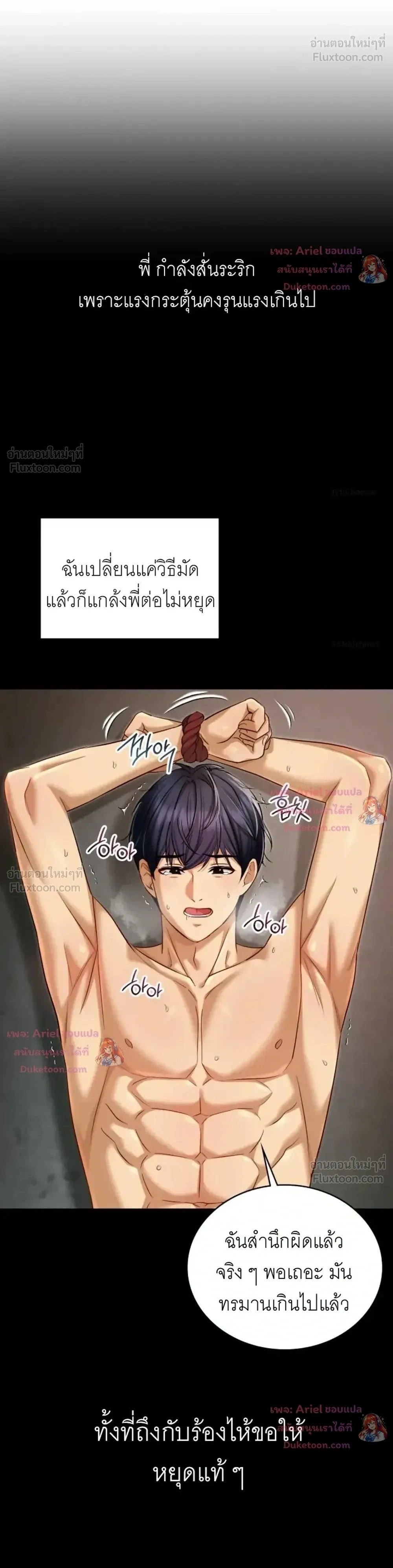 Doujin-Lc- อ่าน โดจิน มังฮวา เกาหลี ญี่ปุ่น จีน แปลไทย Secret Relationship ความสัมพันธ์ลับๆ ตอนที่ 1 2 3 4 5 6 7 8 9 10 11 12 13 14 ฟรี ไม่มีโฆษณา อ่าน โดจิน Manhwa เกาหลี ญี่ปุ่น จีน เรามีครบ คัดมาให้เน้นๆ โดจิน 18+ รับประกันความฟินโดย  Doujin Lc