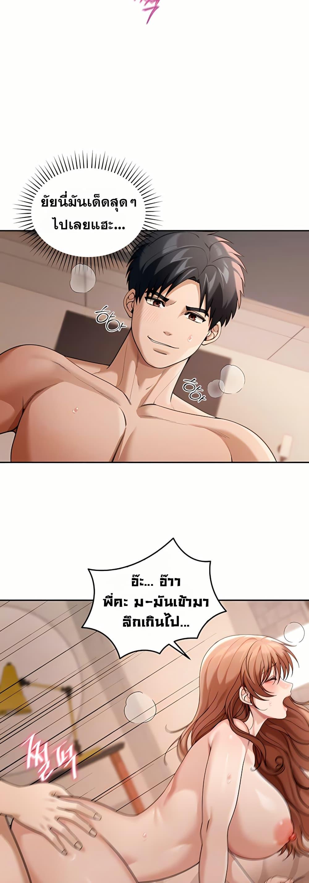 Doujin-Lc- อ่าน โดจิน มังฮวา เกาหลี ญี่ปุ่น จีน แปลไทย Because I live ตอนที่ 1 2 3 4 5 6 7 8 9 10 11 12 13 14 ฟรี ไม่มีโฆษณา อ่าน โดจิน Manhwa เกาหลี ญี่ปุ่น จีน เรามีครบ คัดมาให้เน้นๆ โดจิน 18+ รับประกันความฟินโดย  Doujin Lc