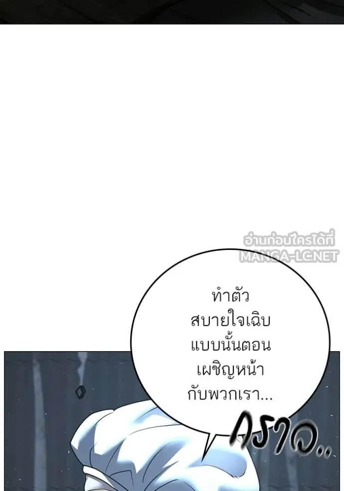 reality ตอนที่ 180 รูปที่ 123