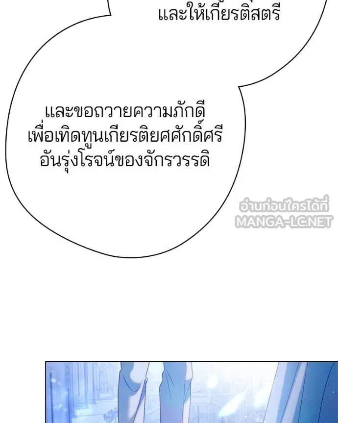 ถ้าเป็นนางร้าย ตอนที่ 26 รูปที่ 62