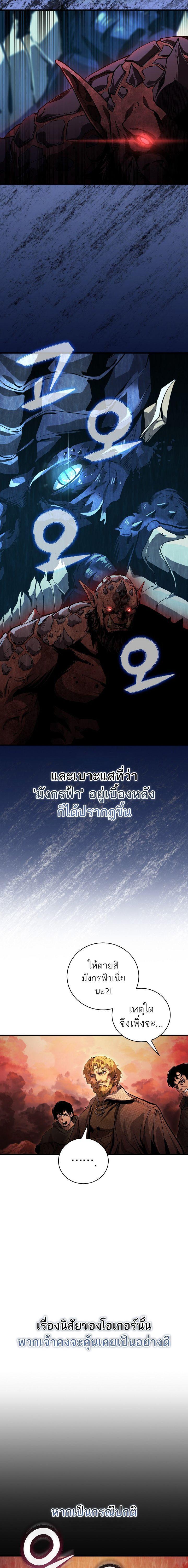 Manga-lc-com อ่านมังงะ อ่านการ์ตูน ออนไลน์ ฟรี Half Blood ตอนที่ 1 2 3 4 5 6 7 8 9 10 11 12 13 14 ฟรี ไม่มีโฆษณา Manga-lc - อ่าน มังงะ อ่าน การ์ตูน ออนไลน์ อ่านมังงะ ฟรี