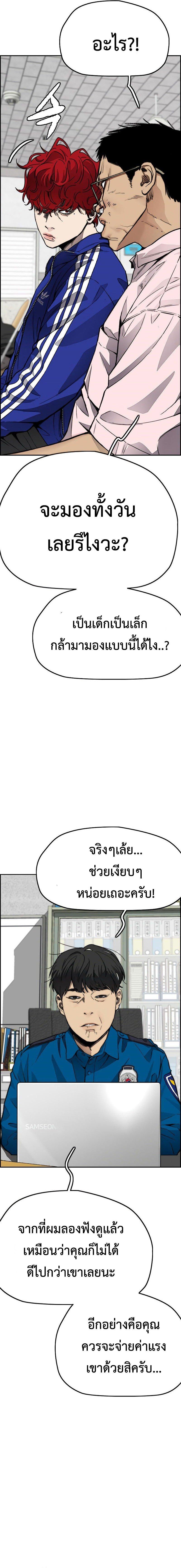 Manga-lc-com อ่านมังงะ อ่านการ์ตูน ออนไลน์ ฟรี Wind Breaker ปั่นสู้ฝัน ตอนที่ 1 2 3 4 5 6 7 8 9 10 11 12 13 14 ฟรี ไม่มีโฆษณา Manga-lc - อ่าน มังงะ อ่าน การ์ตูน ออนไลน์ อ่านมังงะ ฟรี