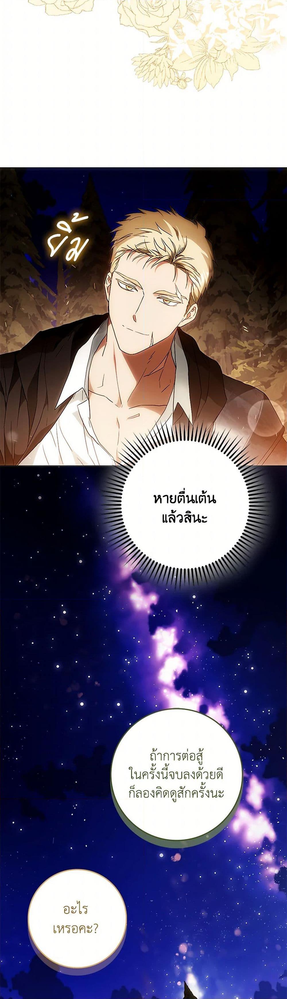 Manga-lc-com อ่านมังงะ อ่านการ์ตูน ออนไลน์ ฟรี I Became the Wife of the Male Lead ตอนที่ 1 2 3 4 5 6 7 8 9 10 11 12 13 14 ฟรี ไม่มีโฆษณา Manga-lc - อ่าน มังงะ อ่าน การ์ตูน ออนไลน์ อ่านมังงะ ฟรี