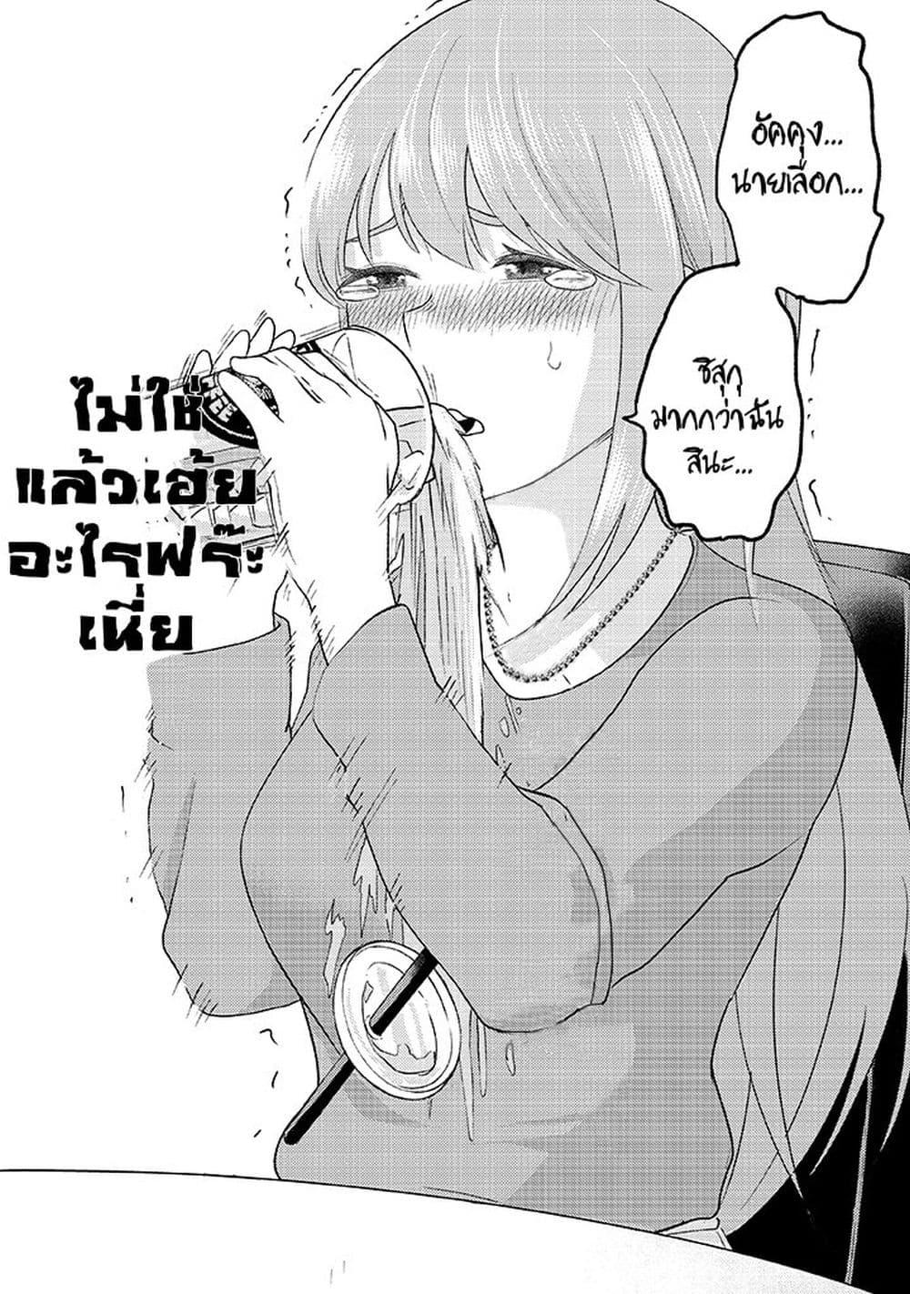 Manga-lc-com อ่านมังงะ อ่านการ์ตูน ออนไลน์ ฟรี My stepsister who says Go die go die to me every day, tries to hypnotize me to fall for her while I was sleeping…! ตอนที่ 1 2 3 4 5 6 7 8 9 10 11 12 13 14 ฟรี ไม่มีโฆษณา Manga-lc - อ่าน มังงะ อ่าน การ์ตูน ออนไลน์ อ่านมังงะ ฟรี