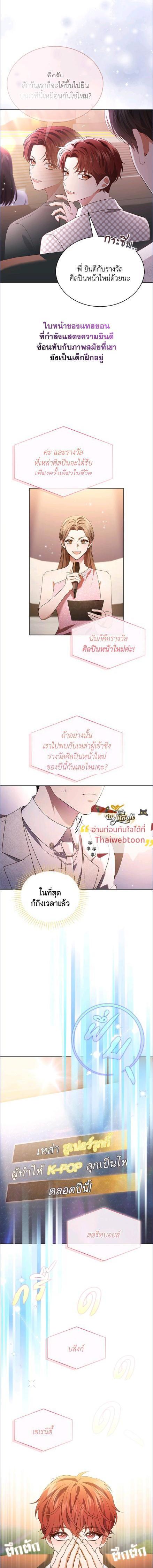 Manga-lc-com อ่านมังงะ อ่านการ์ตูน ออนไลน์ ฟรี In This Life, the Greatest Star in the Universe ตอนที่ 1 2 3 4 5 6 7 8 9 10 11 12 13 14 ฟรี ไม่มีโฆษณา Manga-lc - อ่าน มังงะ อ่าน การ์ตูน ออนไลน์ อ่านมังงะ ฟรี