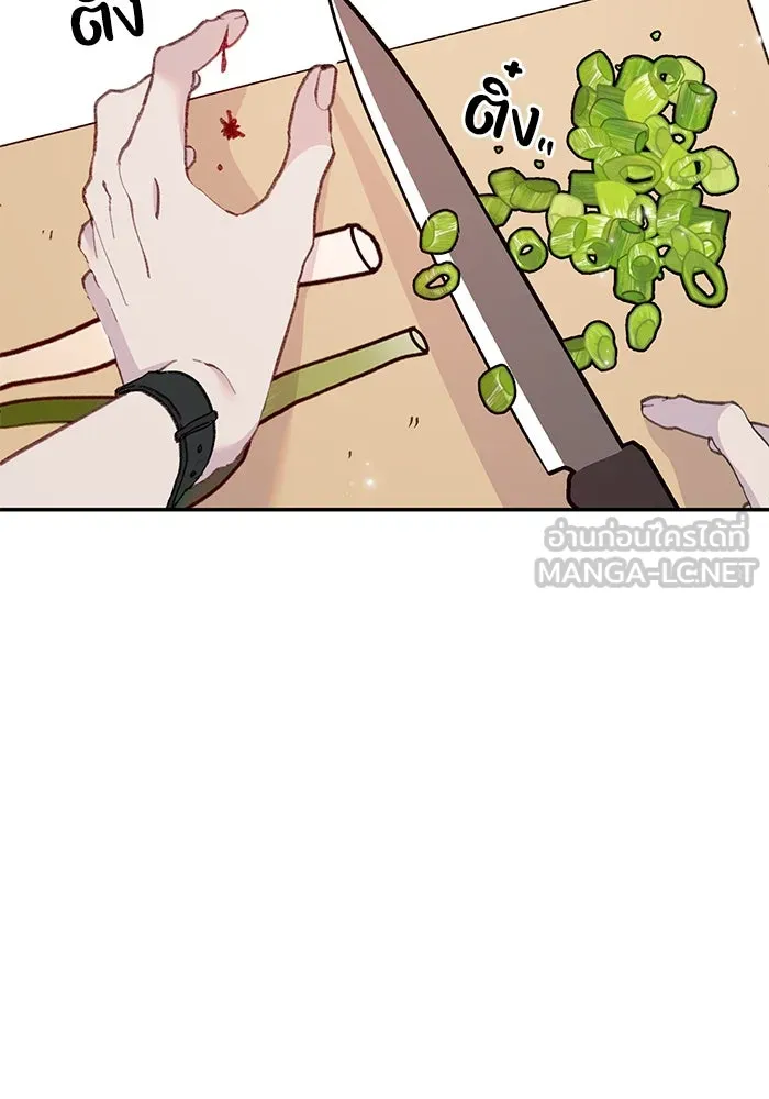 รักน้ำ รักปลา รักเธอนะ ตอนที่ 49 ปลาเซอร์ไพรส์ รูปที่ 30