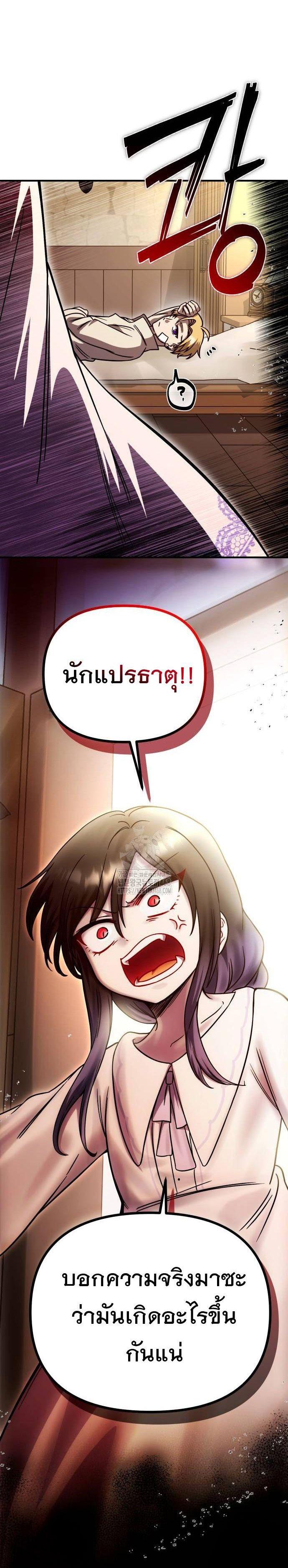 Manga-lc-com อ่านมังงะ อ่านการ์ตูน ออนไลน์ ฟรี Vampire’s Alchemy ตอนที่ 1 2 3 4 5 6 7 8 9 10 11 12 13 14 ฟรี ไม่มีโฆษณา Manga-lc - อ่าน มังงะ อ่าน การ์ตูน ออนไลน์ อ่านมังงะ ฟรี