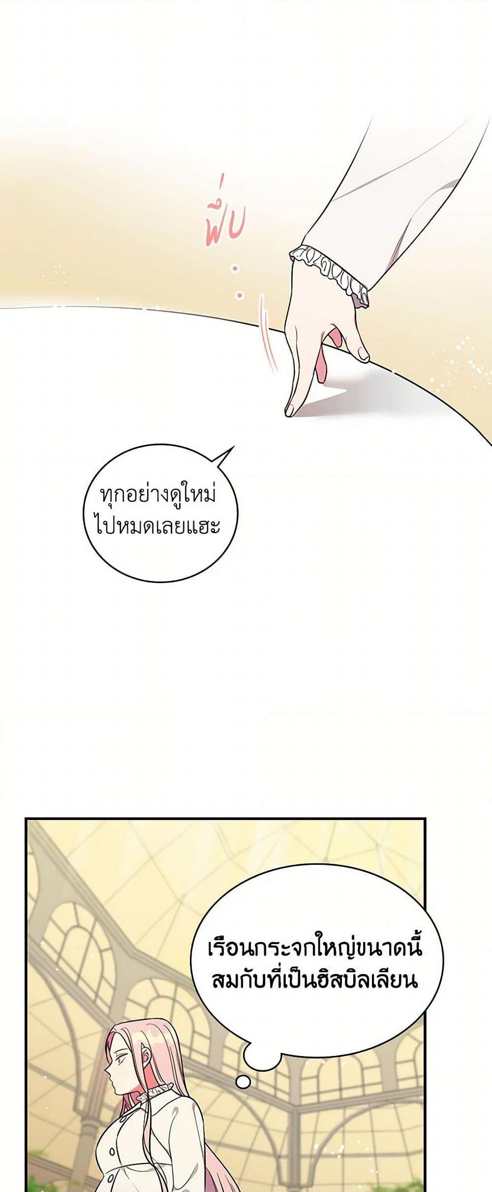 Manga-lc-com อ่านมังงะ อ่านการ์ตูน ออนไลน์ ฟรี Duchess in the Glass House ตอนที่ 1 2 3 4 5 6 7 8 9 10 11 12 13 14 ฟรี ไม่มีโฆษณา Manga-lc - อ่าน มังงะ อ่าน การ์ตูน ออนไลน์ อ่านมังงะ ฟรี