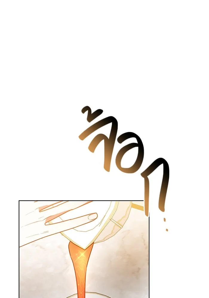 เหตุผลที่ฉันนอกใจ ตอนที่ 29 รูปที่ 67