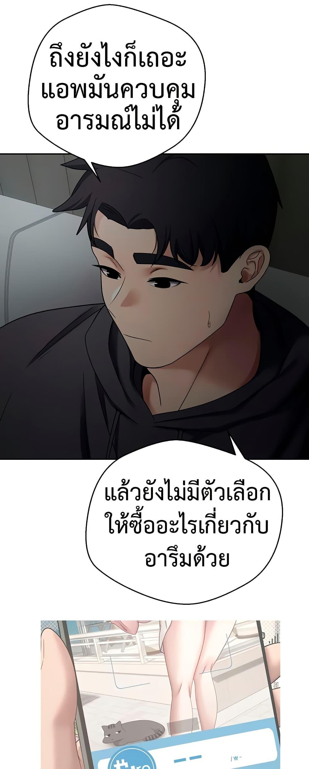 Doujin-Lc- อ่าน โดจิน มังฮวา เกาหลี ญี่ปุ่น จีน แปลไทย Turning My Life Around ตอนที่ 1 2 3 4 5 6 7 8 9 10 11 12 13 14 ฟรี ไม่มีโฆษณา อ่าน โดจิน Manhwa เกาหลี ญี่ปุ่น จีน เรามีครบ คัดมาให้เน้นๆ โดจิน 18+ รับประกันความฟินโดย  Doujin Lc