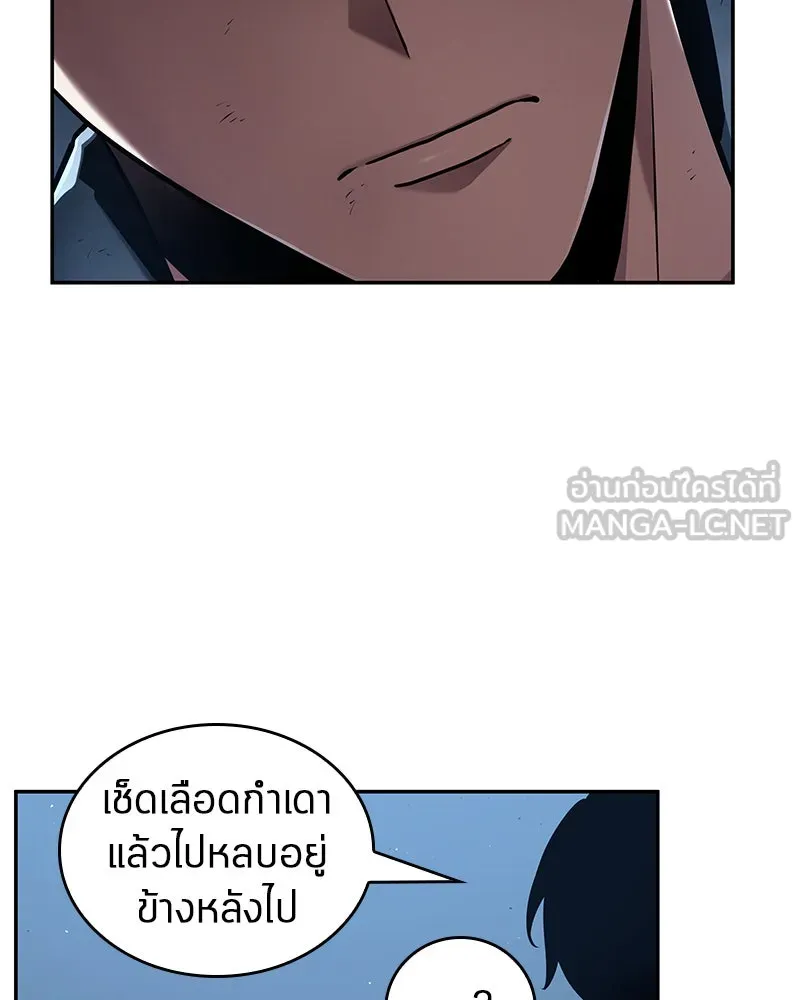 Omniscient Reader อ่านชะตาวันสิ้นโลก ตอนที่ 15 โลกที่ไร้ราชา (7) รูปที่ 102