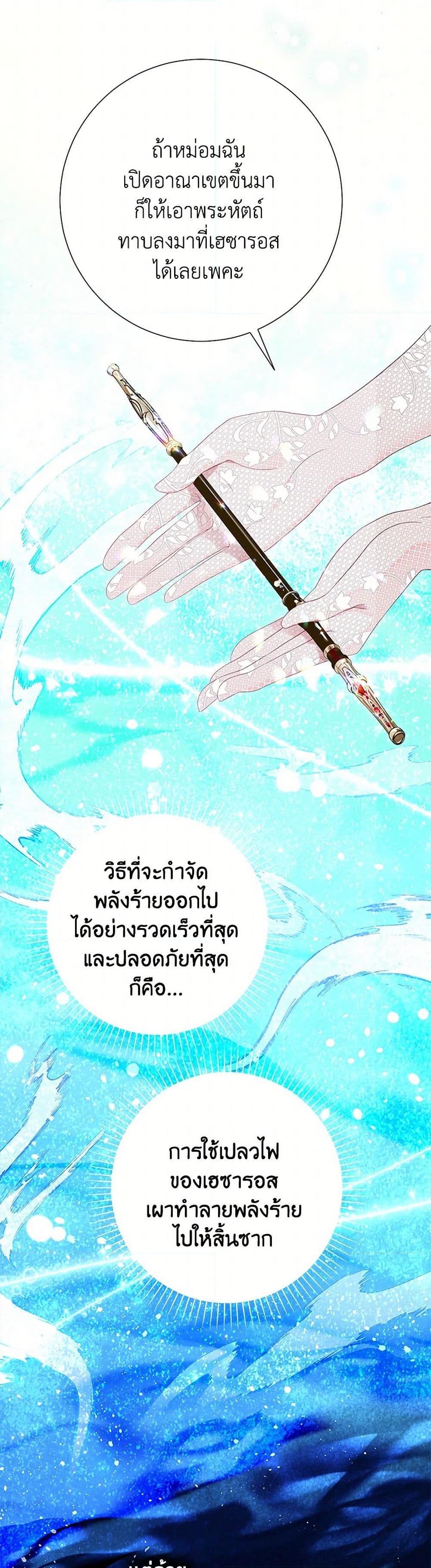 Manga-lc-com อ่านมังงะ อ่านการ์ตูน ออนไลน์ ฟรี The World Without My Sister Who Everyone Loved ตอนที่ 1 2 3 4 5 6 7 8 9 10 11 12 13 14 ฟรี ไม่มีโฆษณา Manga-lc - อ่าน มังงะ อ่าน การ์ตูน ออนไลน์ อ่านมังงะ ฟรี