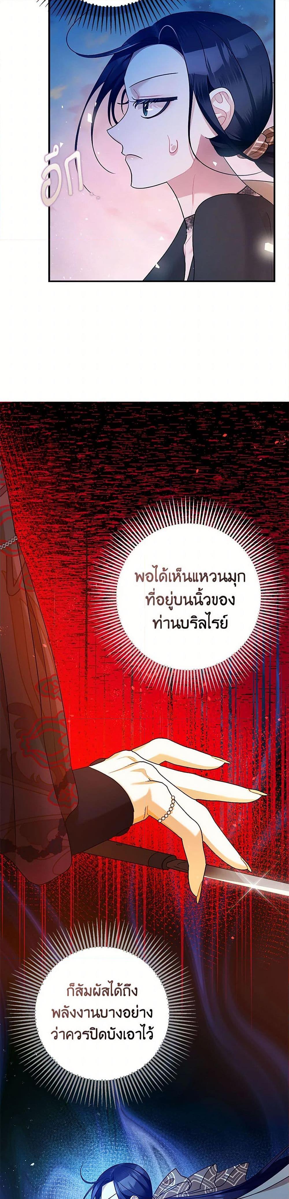 Manga-lc-com อ่านมังงะ อ่านการ์ตูน ออนไลน์ ฟรี The Tyrant’s Tranquilizer ตอนที่ 1 2 3 4 5 6 7 8 9 10 11 12 13 14 ฟรี ไม่มีโฆษณา Manga-lc - อ่าน มังงะ อ่าน การ์ตูน ออนไลน์ อ่านมังงะ ฟรี